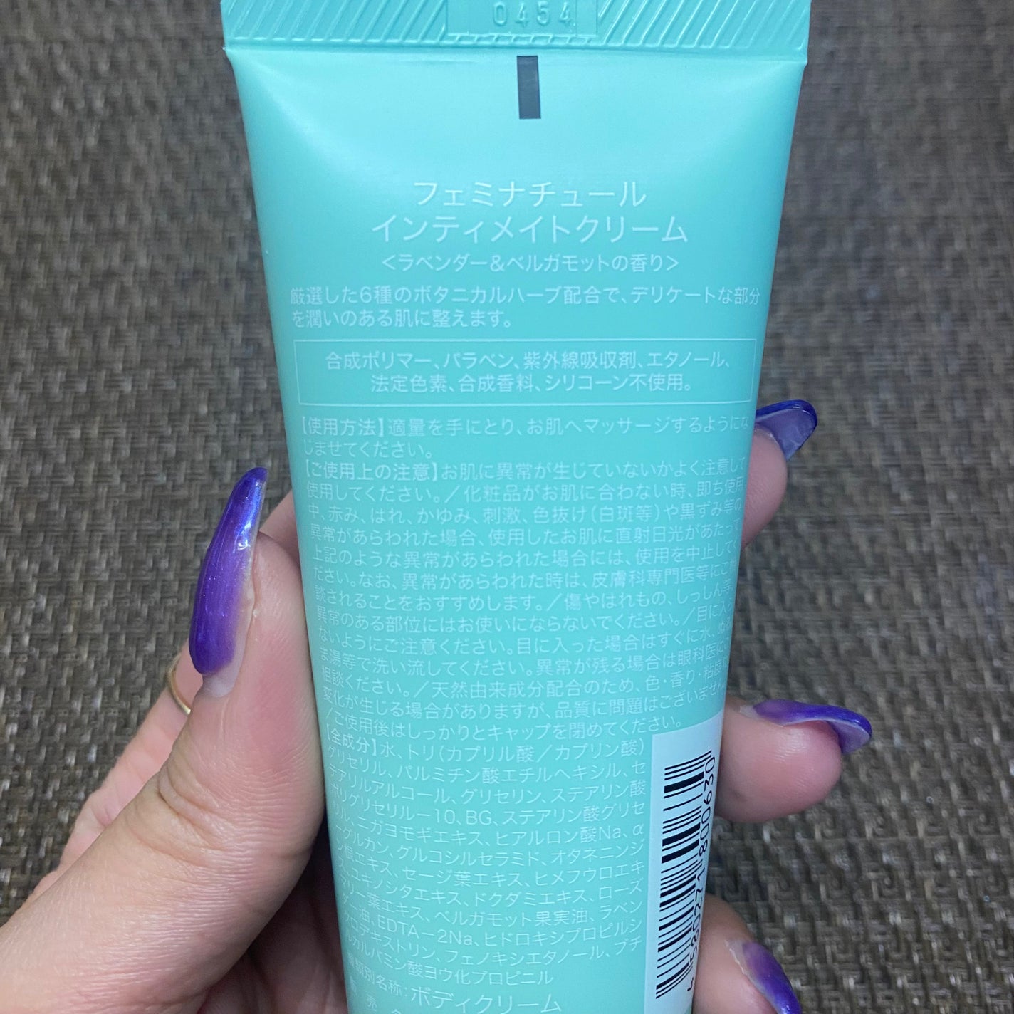 フェミナチュールインティメイトクリーム/ヴィーナスラボ/デリケートゾーンケアを使ったクチコミ(3枚目)
