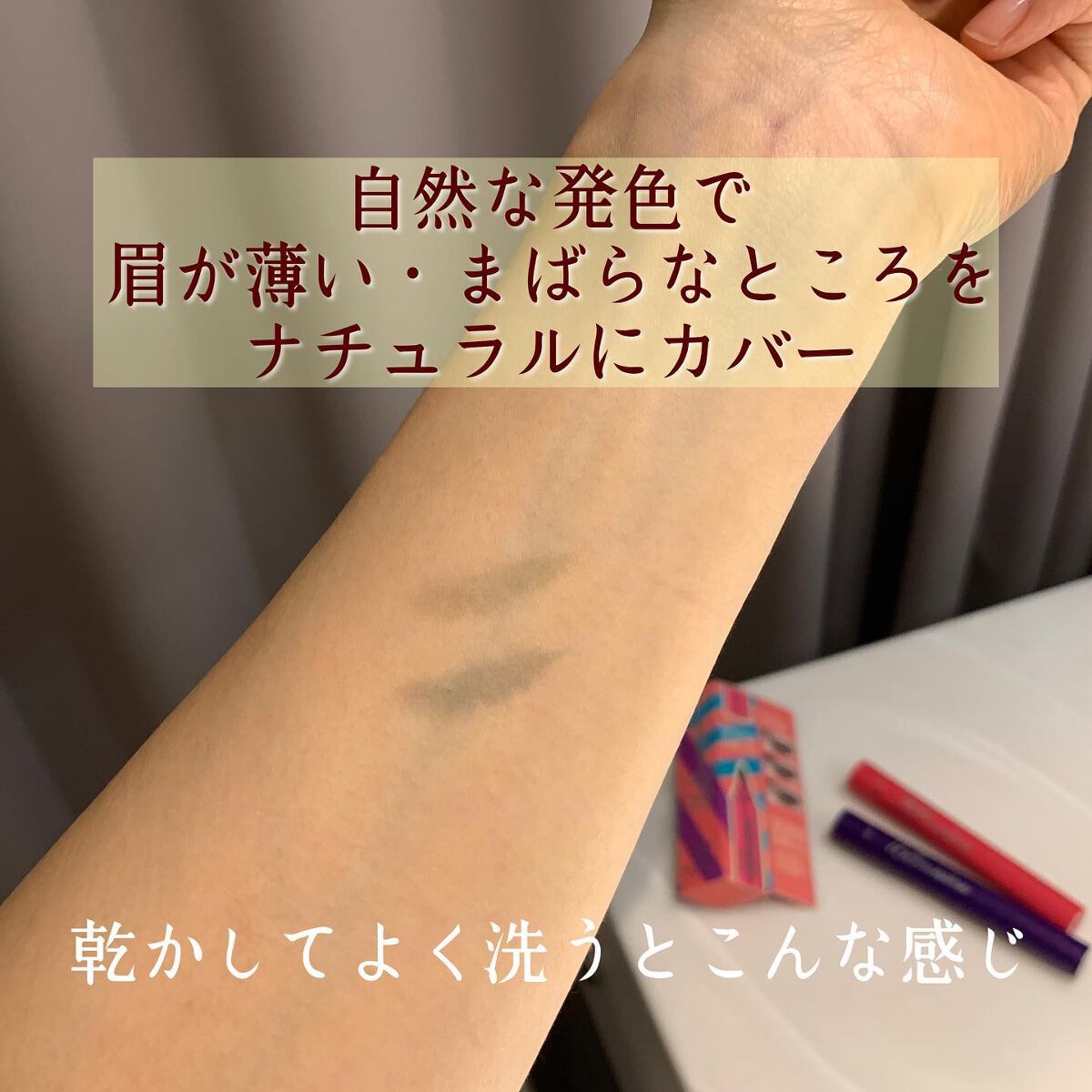 LUK 168 tattoo eyebrow/LUK Fixx/眉ティントを使ったクチコミ(5枚目)