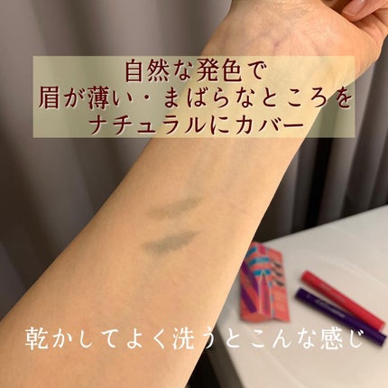 LUK 168 tattoo eyebrow/LUK Fixx/眉ティントを使ったクチコミ(5枚目)