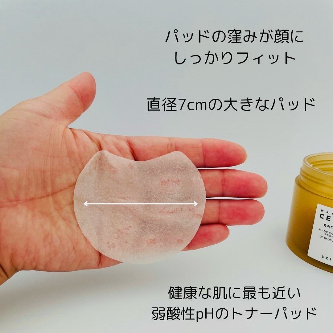センテラ クイックカーミングパッド/SKIN1004/トナーパッドを使ったクチコミ(3枚目)