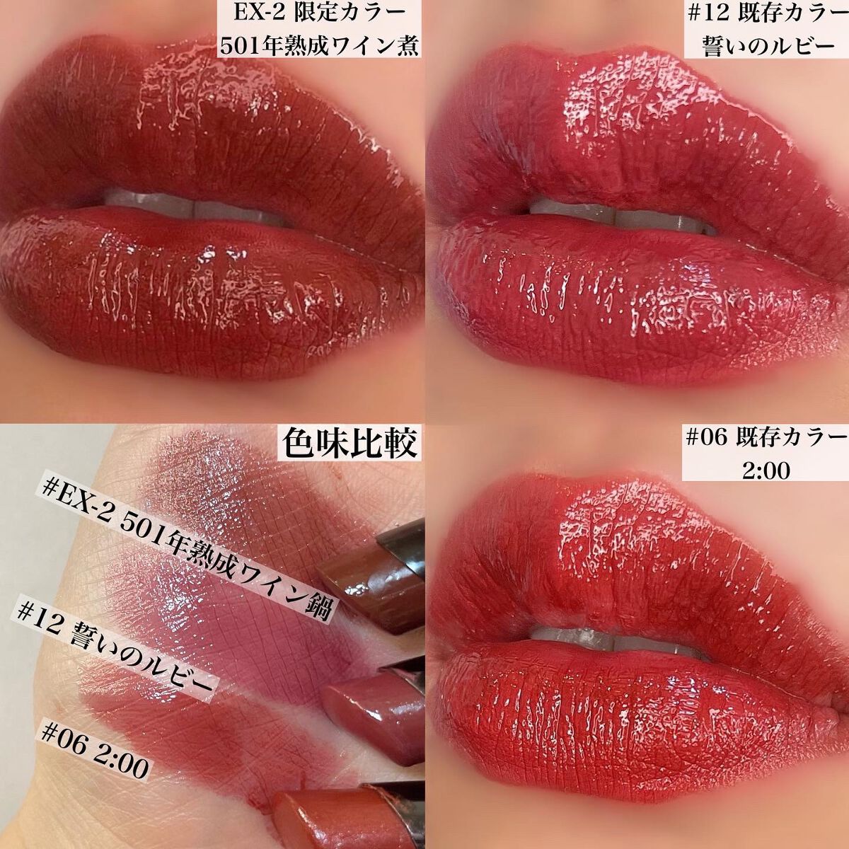 ケイト リップモンスター/KATE/口紅を使ったクチコミ(4枚目)