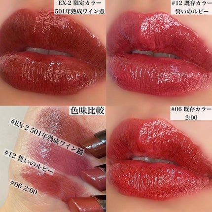 ケイト リップモンスター/KATE/口紅を使ったクチコミ(4枚目)