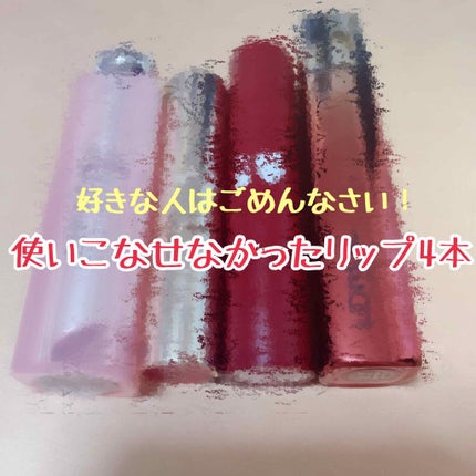 オペラ リップティント N/OPERA/リップティントを使ったクチコミ(1枚目)