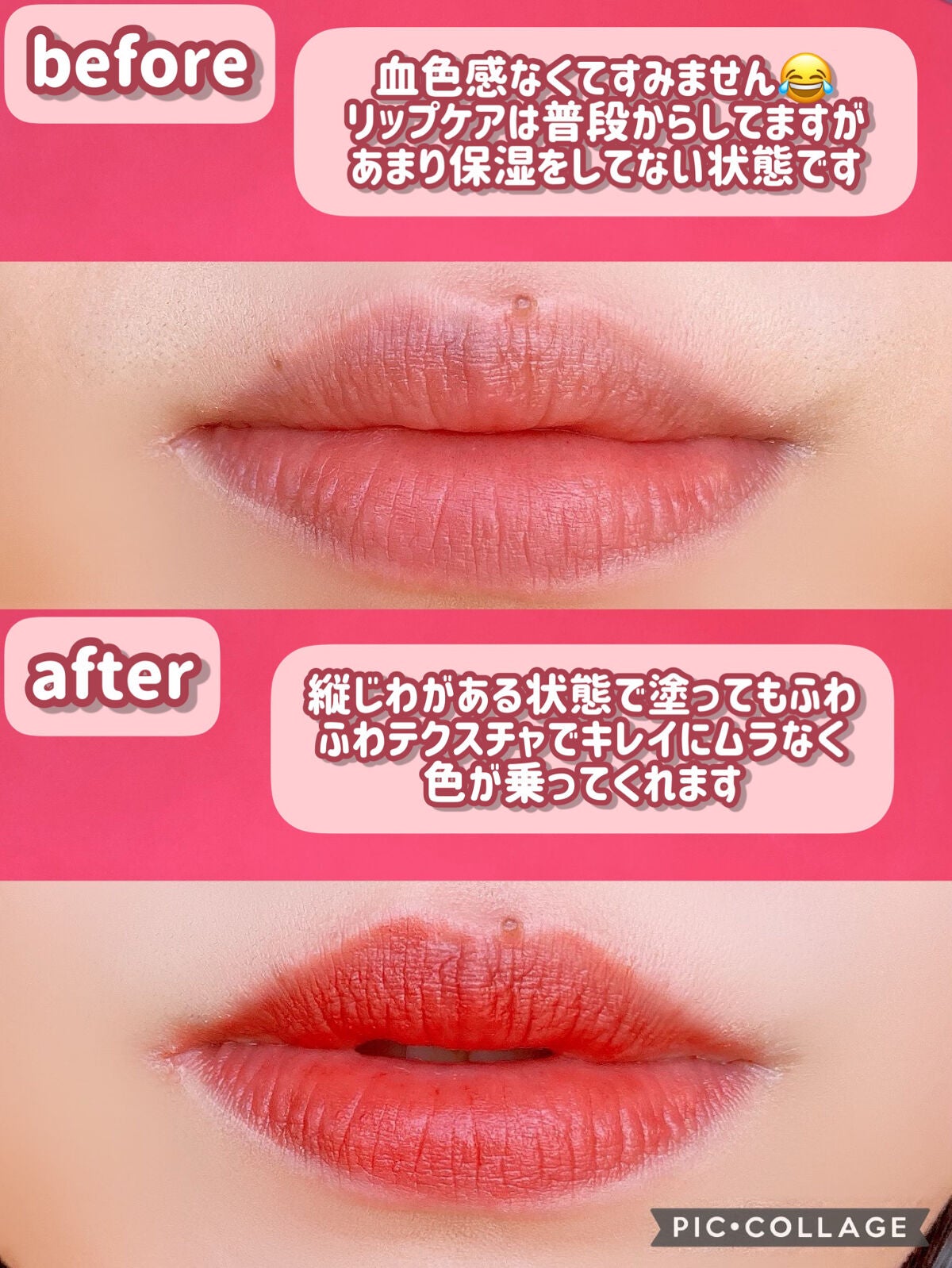 ニュアンス マット ルージュ/Visée/口紅を使ったクチコミ(3枚目)