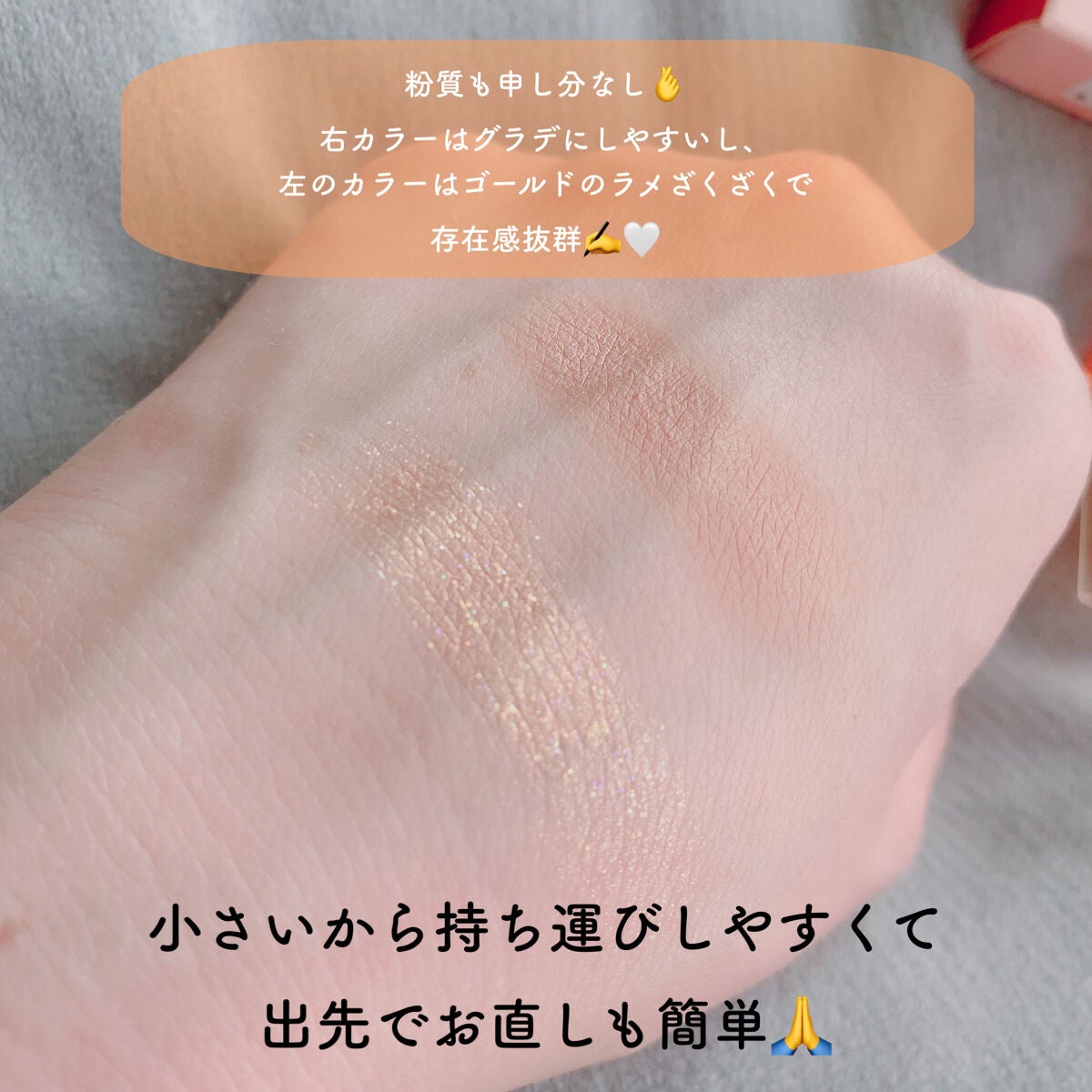 Little Bitty Moment Shadow/lilybyred/アイシャドウパレットを使ったクチコミ(3枚目)