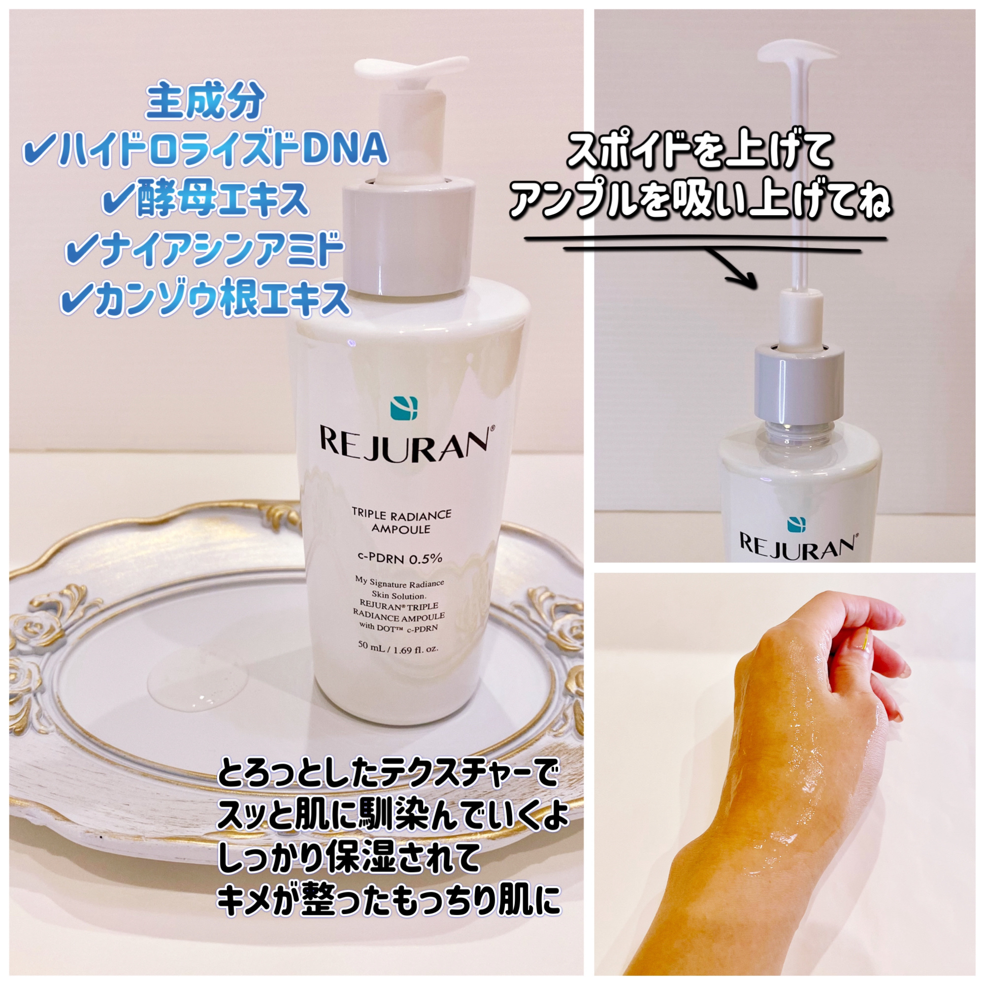 を使ったクチコミ（2枚目）