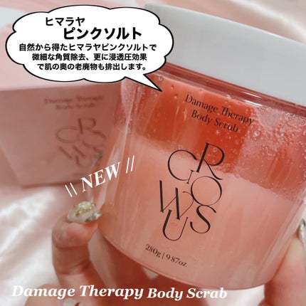 シーソルトセラピースカルプスケーラー/GROWUS/ヘッドスクラブを使ったクチコミ(7枚目)