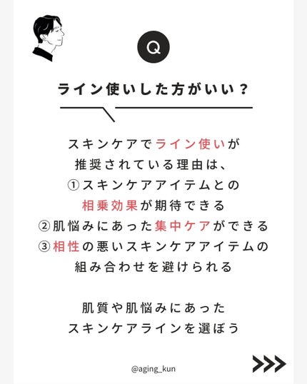 クリアエッセンス エッセンシャルトナー/ピュレア/化粧水を使ったクチコミ(2枚目)
