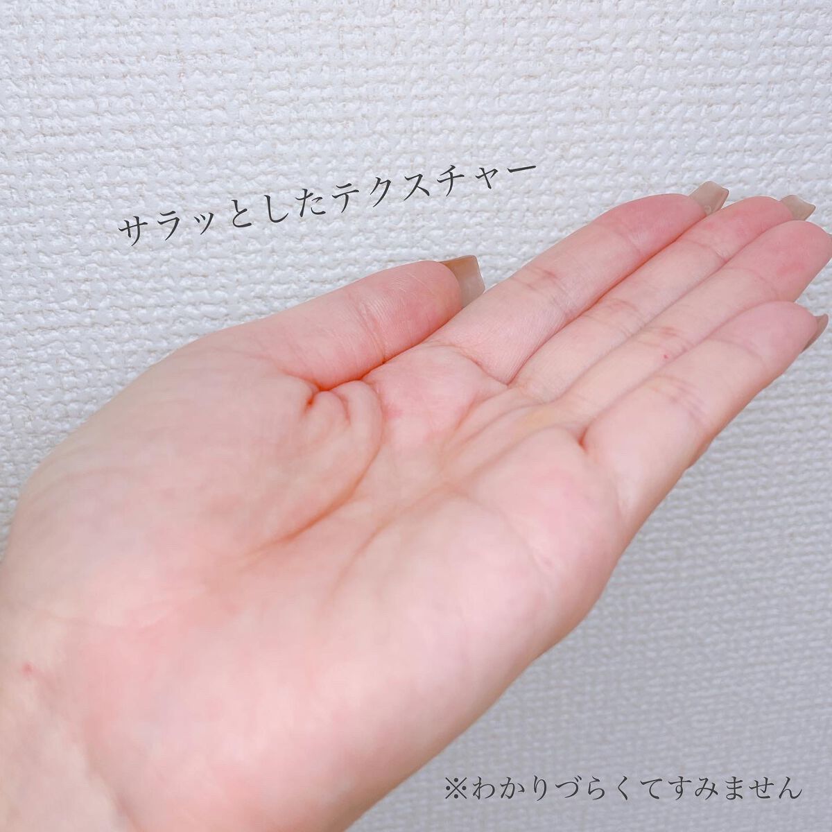  ブルーミングローション/cerXcer/化粧水を使ったクチコミ（3枚目）