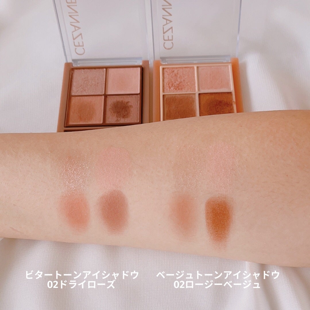 ベージュトーンアイシャドウ/CEZANNE/アイシャドウパレットを使ったクチコミ(3枚目)