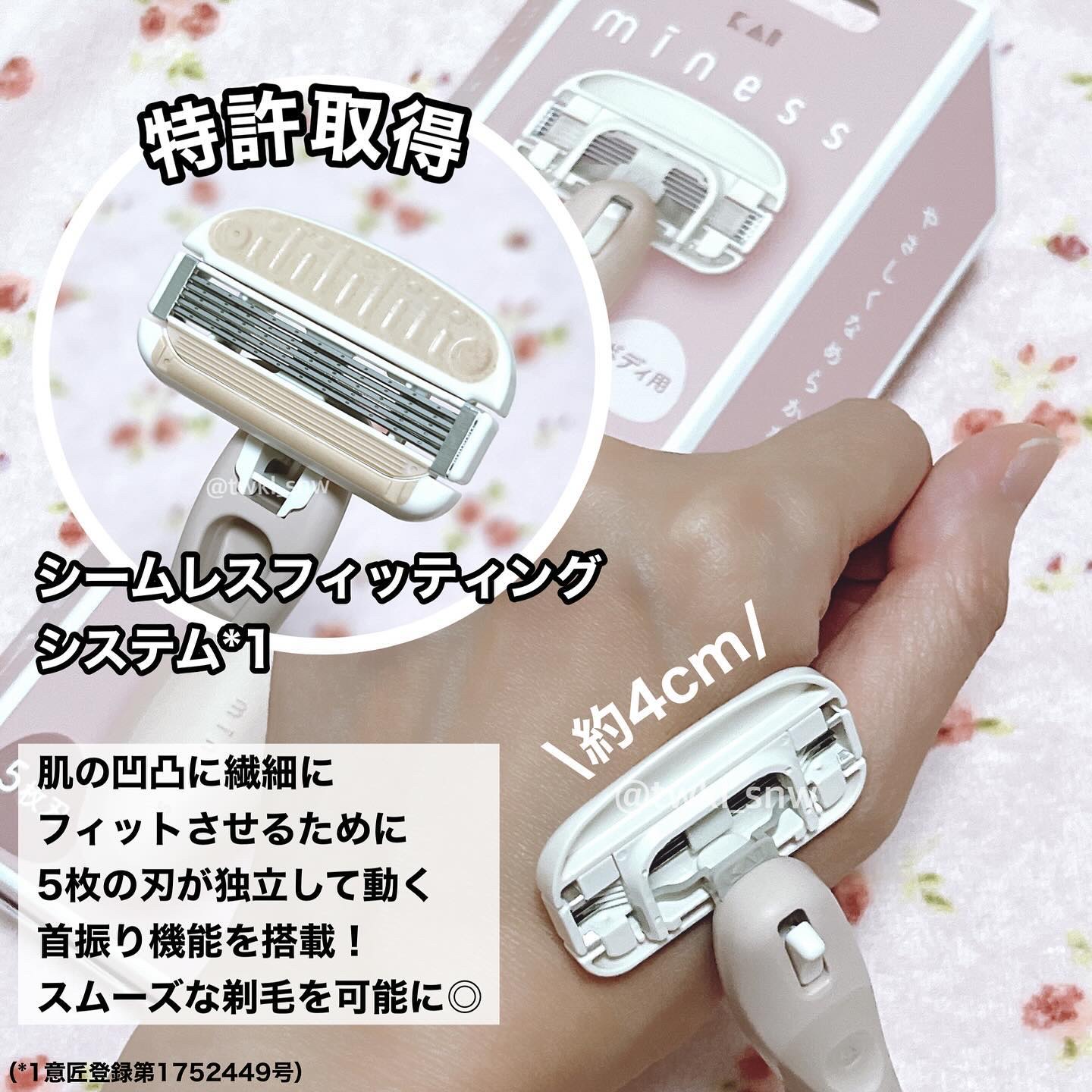 miness ボディ用カミソリ 替刃2個付/貝印/シェーバーを使ったクチコミ（2枚目）