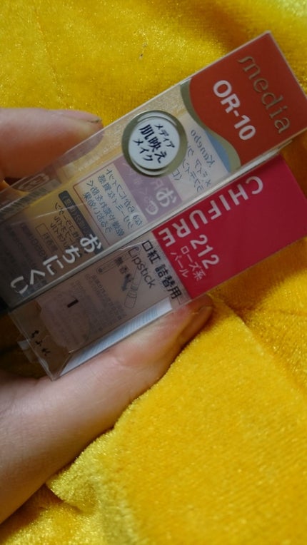 口紅(詰替用)/ちふれ/口紅を使ったクチコミ(1枚目)