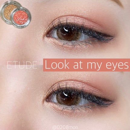 ルックアット マイアイズ/ETUDE/単色アイシャドウを使ったクチコミ(1枚目)