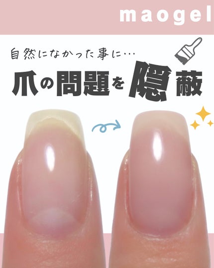 マオジェル / マオネイルの口コミ | おすすめ順 | 116件 | LIPS マオジェル / マオネイルの口コミ | おすすめ順 | 116件 | LIPS