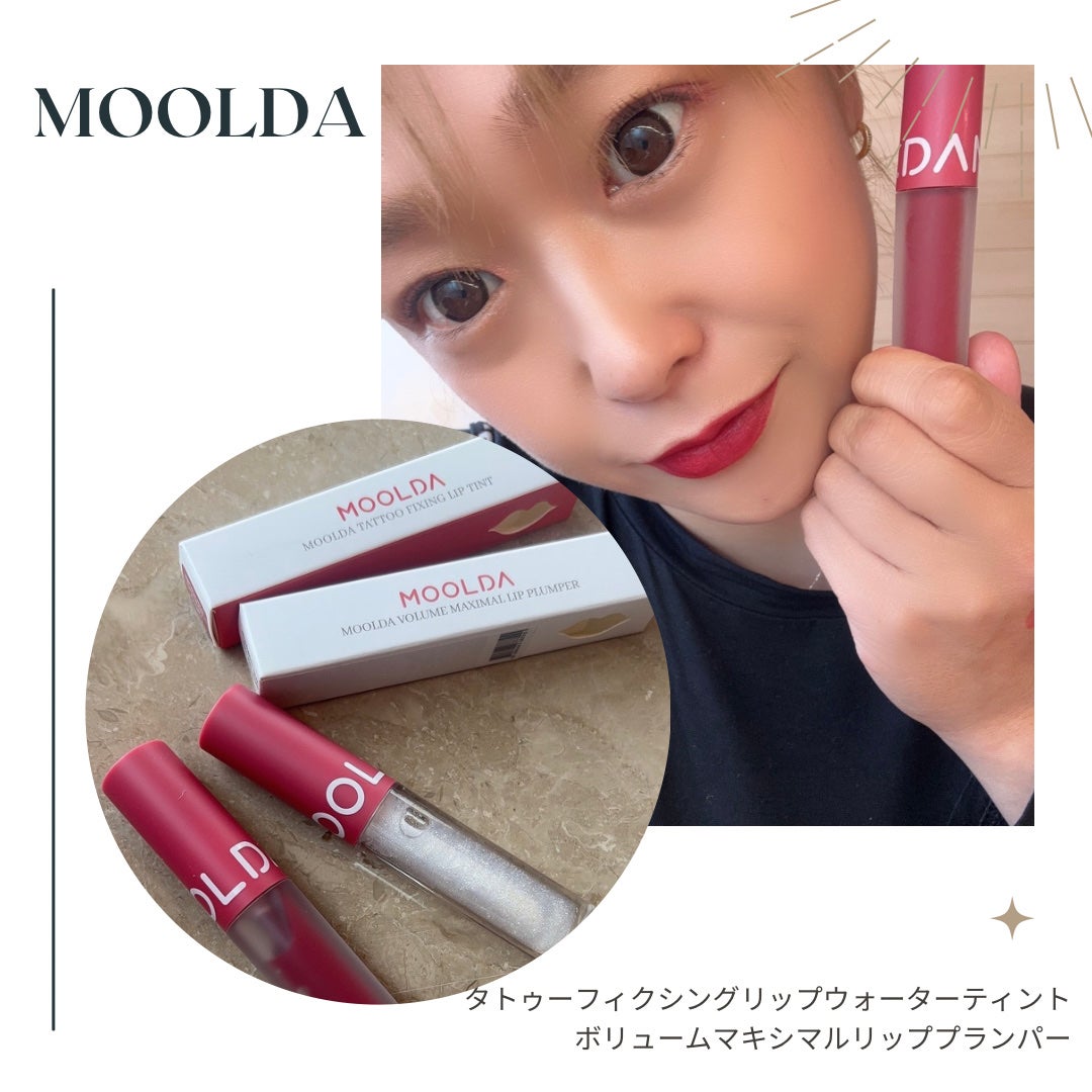 タトゥーフィクシングリップティント/MOOLDA/リップティントを使ったクチコミ(1枚目)