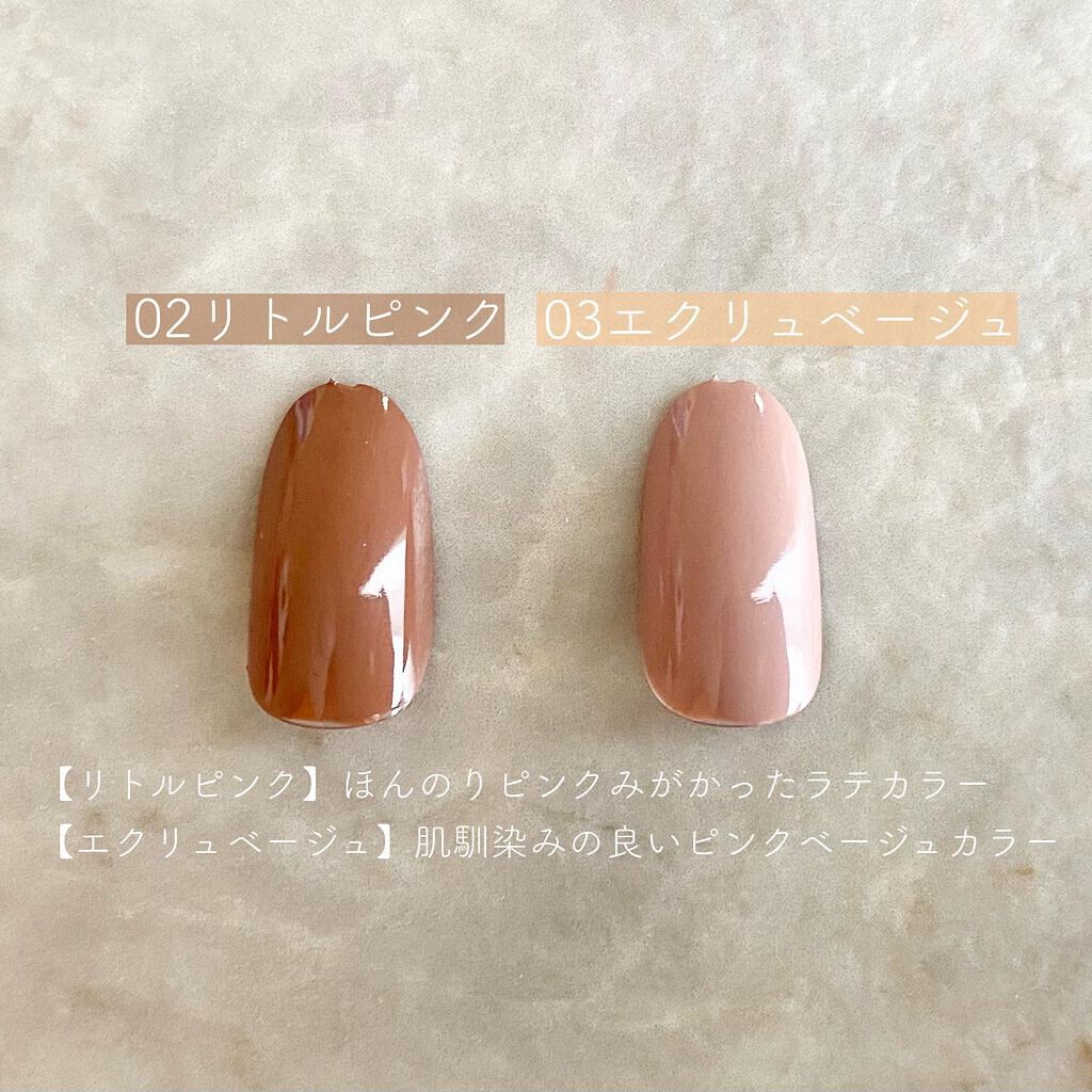 ネイルポリッシュ Ririmewの口コミ 速乾 ムラなし 持ちが良い 素敵すぎる三 By Asami フォロバ 投稿ある方のみ 混合肌 30代前半 Lips