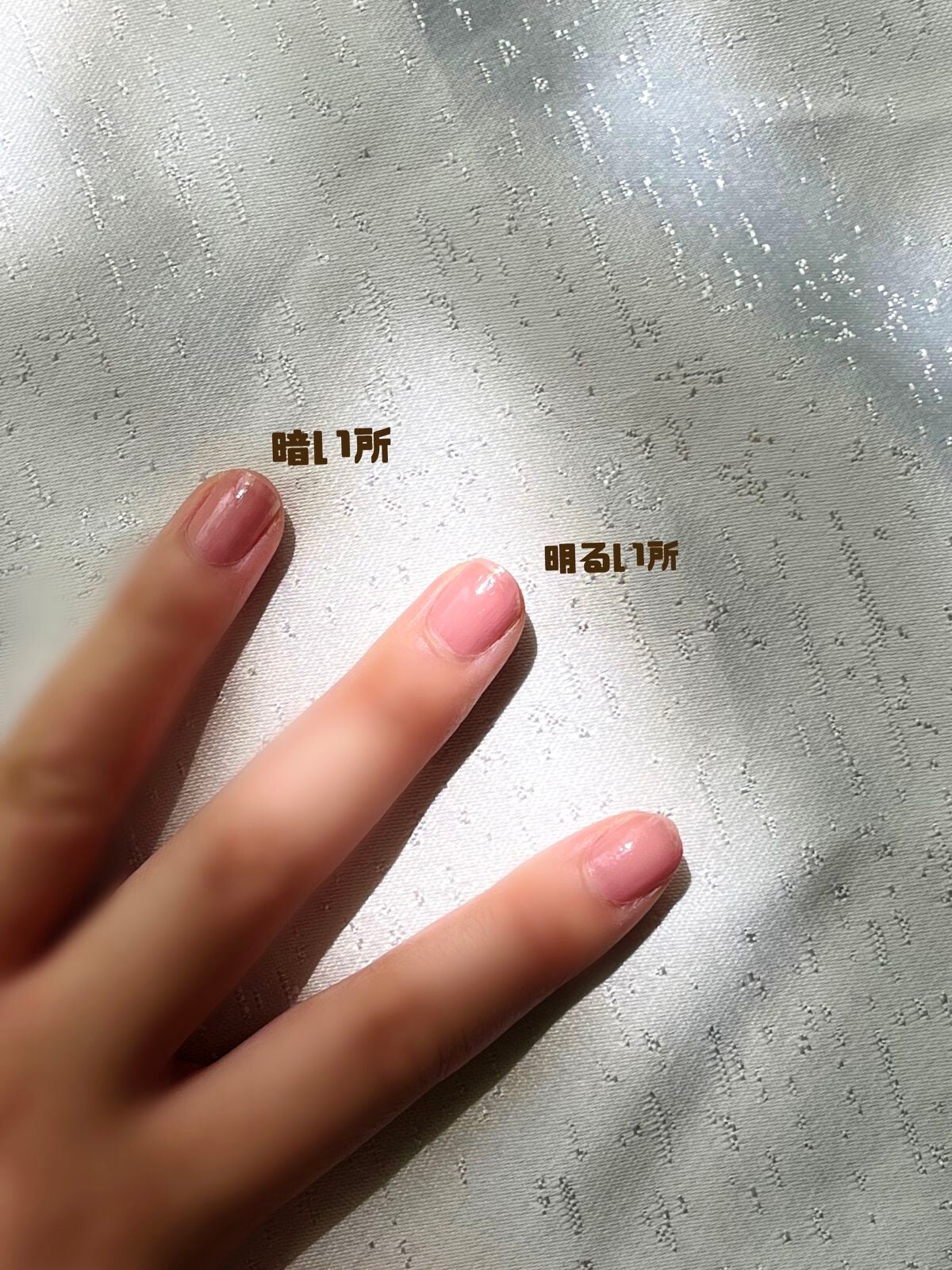 カラフルネイルズ/キャンメイク/マニキュアを使ったクチコミ(2枚目)