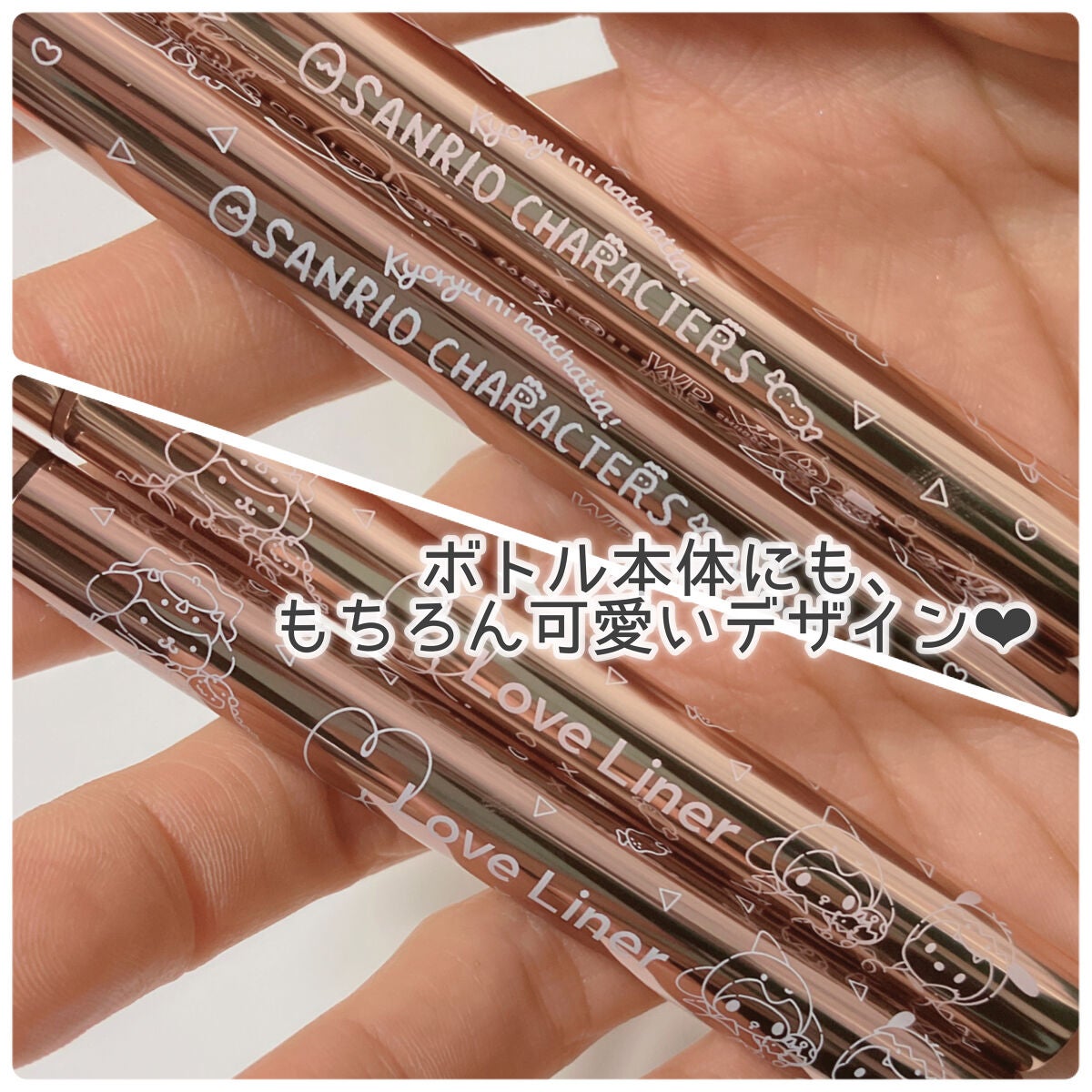 リキッドアイライナーR4/ラブ・ライナー/リキッドアイライナーを使ったクチコミ(3枚目)