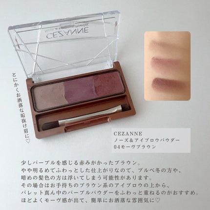 カラーリングアイブロウ/ヘビーローテーション/眉マスカラを使ったクチコミ(5枚目)