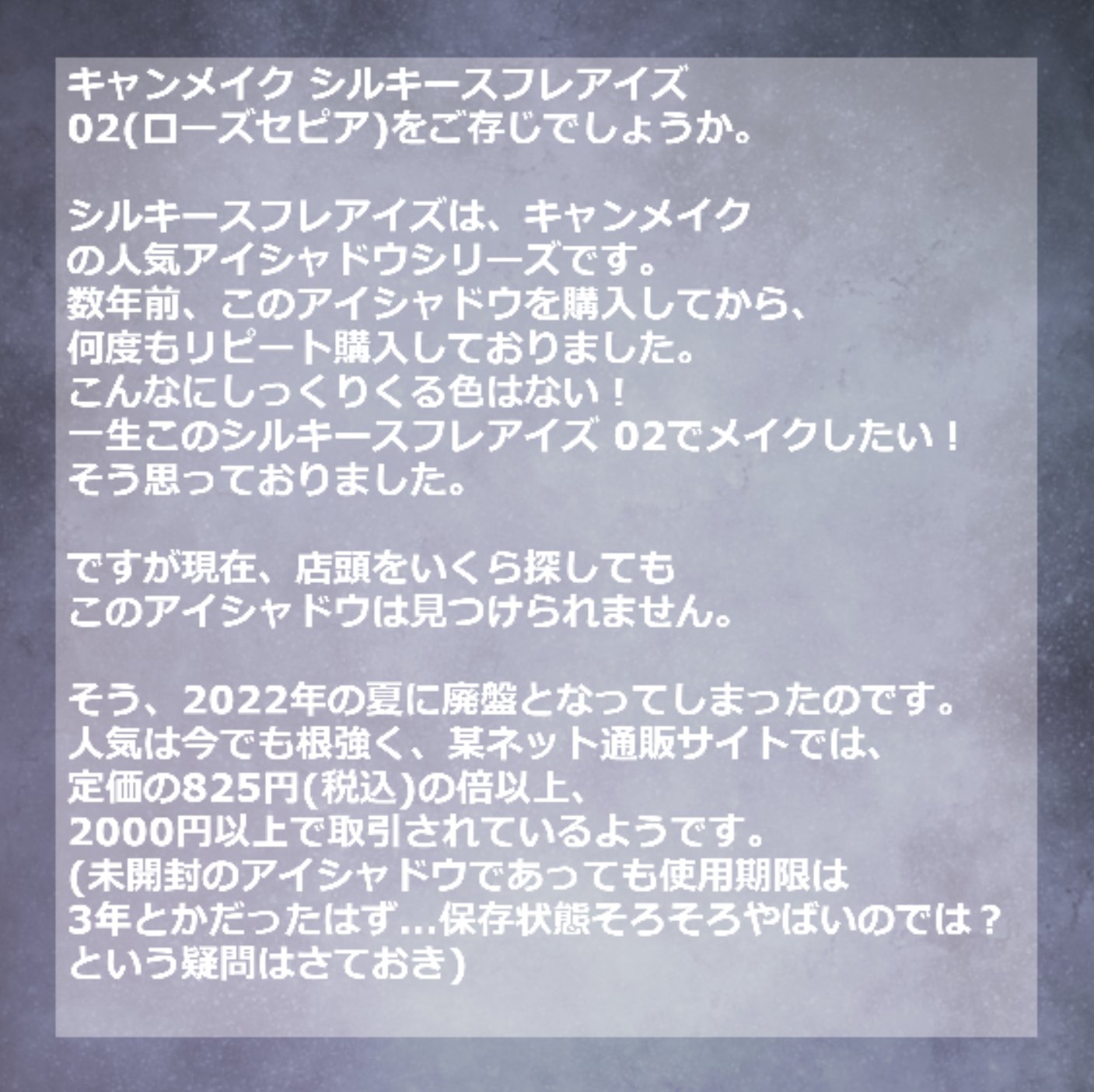 スキニーリッチシャドウ/excel/アイシャドウパレットを使ったクチコミ（2枚目）