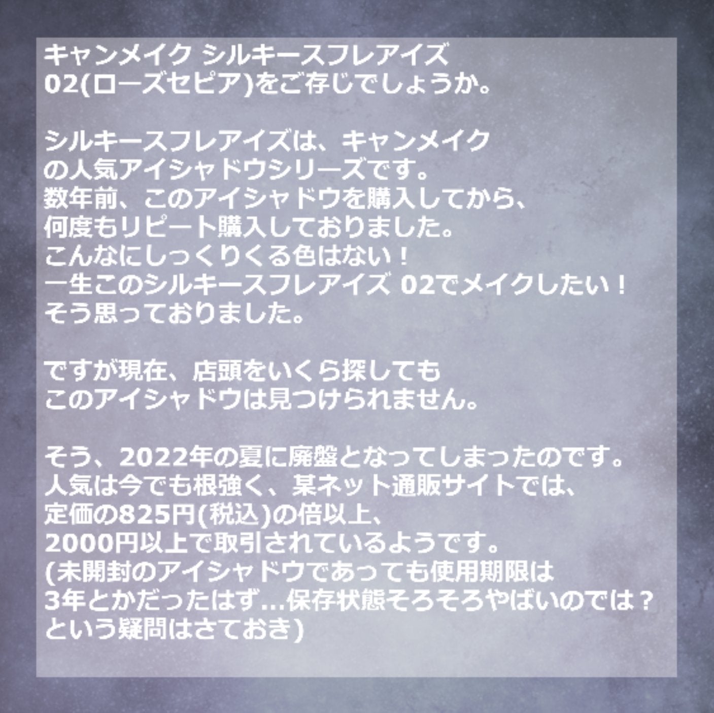 スキニーリッチシャドウ/excel/アイシャドウパレットを使ったクチコミ(2枚目)