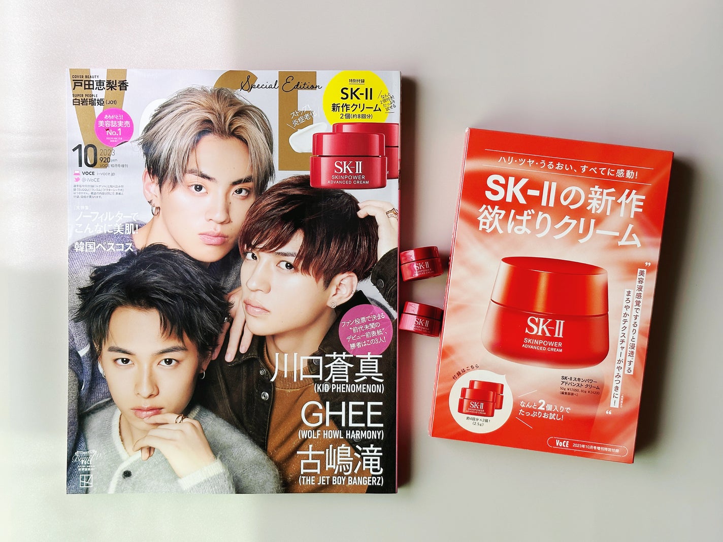 vivianw_beauty on LIPS 「【VOCE10月号】☀️付録目当てで購入しました ↓VO..」(2枚目)
