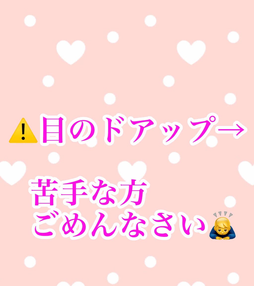 Honey Kiss 1month/HoneyKiss/1ヶ月(1MONTH)カラコンを使ったクチコミ(2枚目)