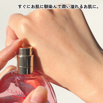 フィックス メイクアップ P/CLARINS/ミスト状化粧水を使ったクチコミ(5枚目)