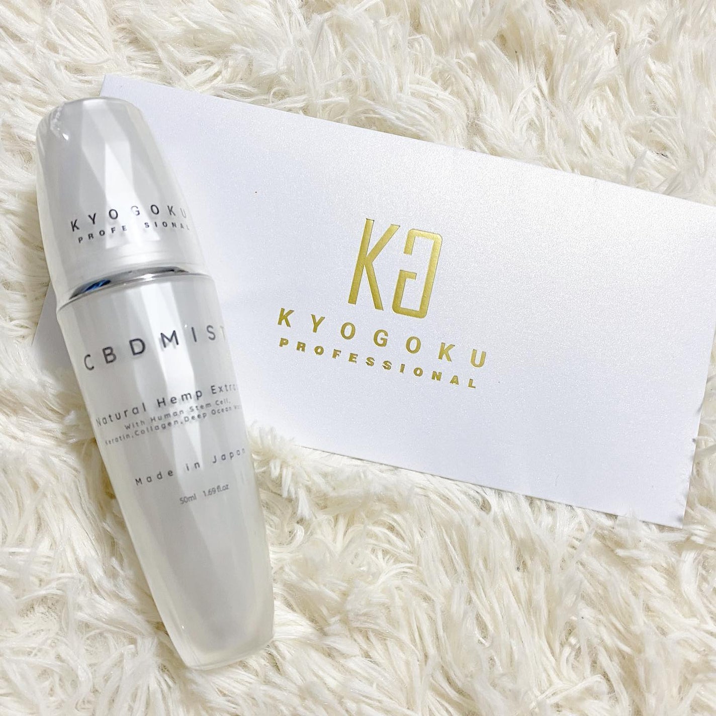 KYOGOKU CBD ミスト /KYOGOKU/ミスト状化粧水を使ったクチコミ(1枚目)