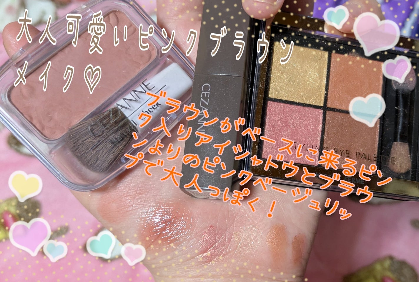 クリームチーク/キャンメイク/ジェル・クリームチークを使ったクチコミ(6枚目)