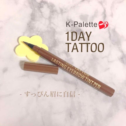 わさびちゃん🍣のクチコミ「K-Palette
ラスティングアイブロウ ティントペンa
02 ナチュラルブラウン
➶➷ .....」(1枚目)