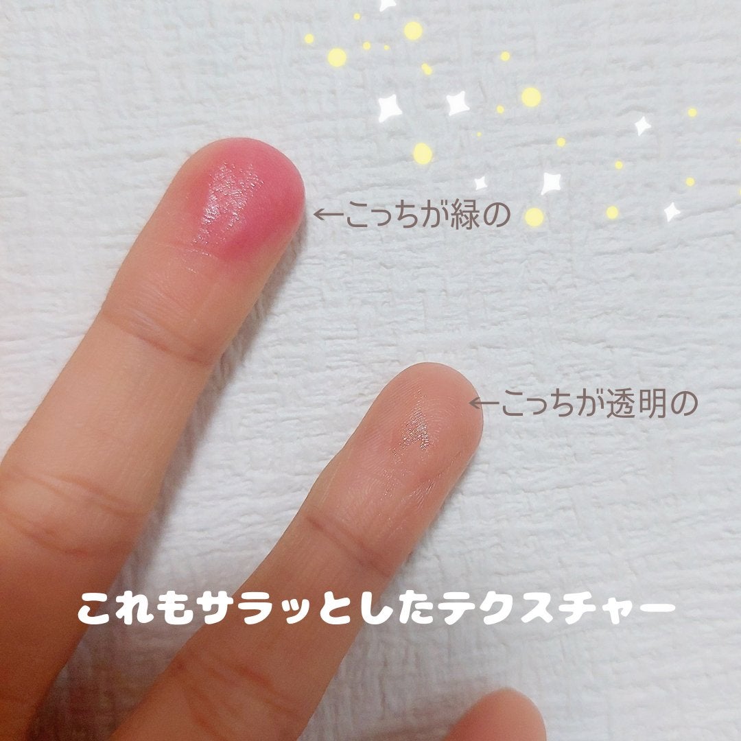 ムードグロウリップスティック/dasique/口紅を使ったクチコミ(5枚目)