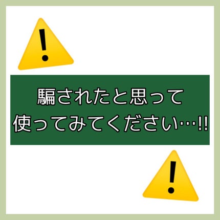 ボディ スムーザー /ハウス オブ ローゼ/ボディスクラブを使ったクチコミ(2枚目)