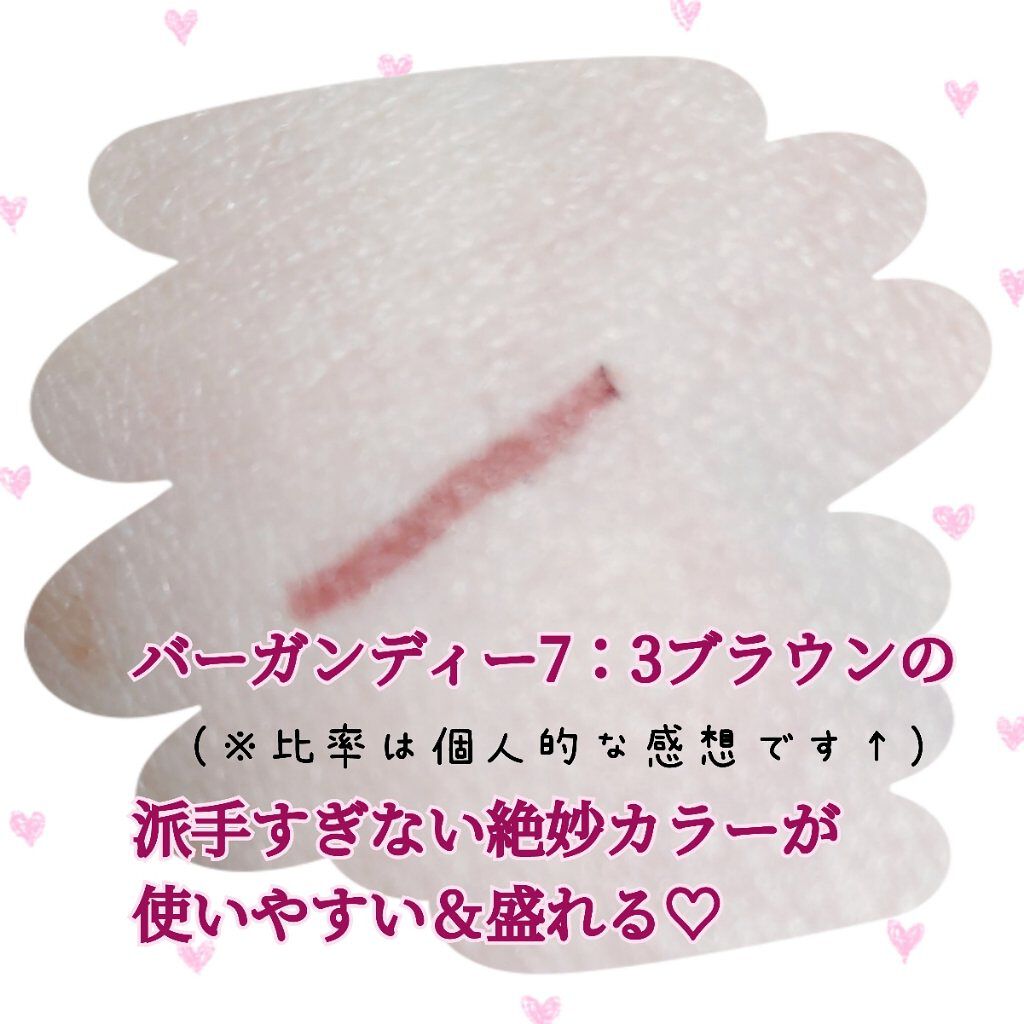 クリーミータッチライナー/キャンメイク/ジェルアイライナーを使ったクチコミ（2枚目）