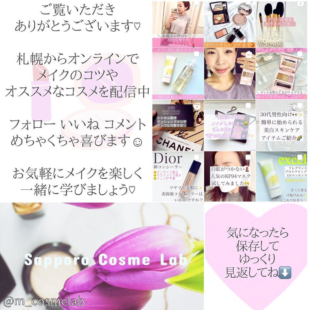 ロング&カールマスカラ アドバンストフィルム/ヒロインメイク/マスカラを使ったクチコミ(8枚目)