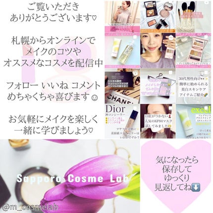 ロング&カールマスカラ アドバンストフィルム/ヒロインメイク/マスカラを使ったクチコミ(8枚目)