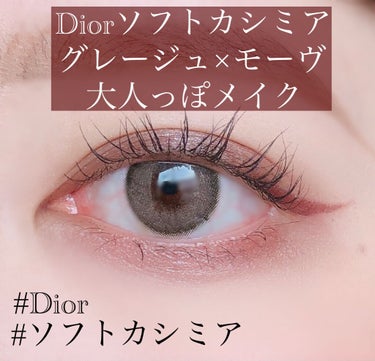 【旧】サンク クルール クチュール/Dior/アイシャドウパレットを使ったクチコミ（1枚目）