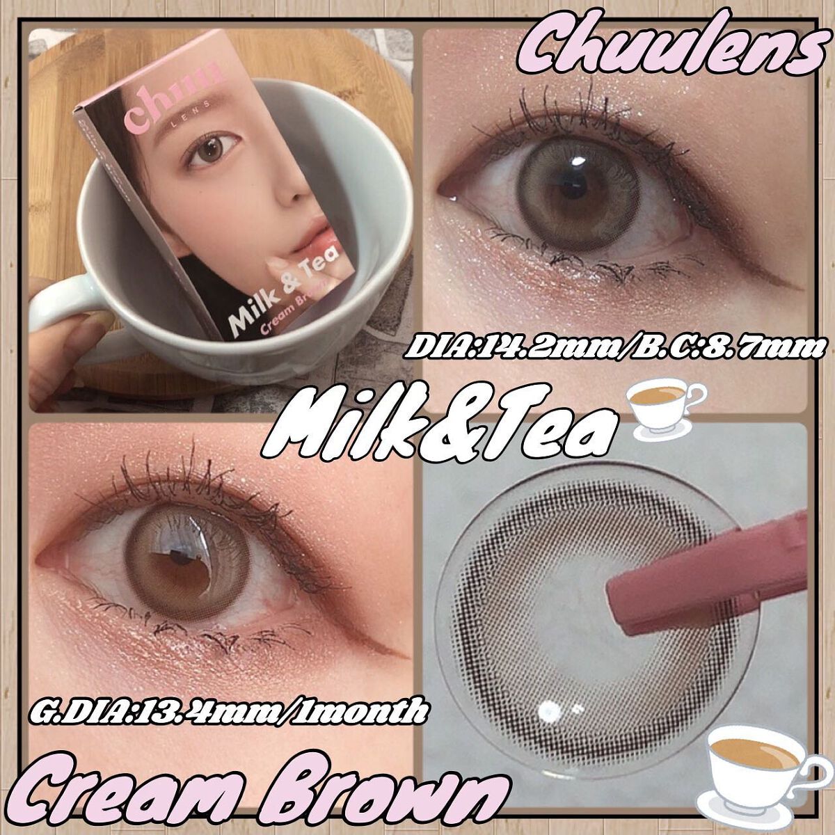 chuuLENS Milk&Tea 1day/chuu LENS/ワンデー(1DAY)カラコンを使ったクチコミ(1枚目)