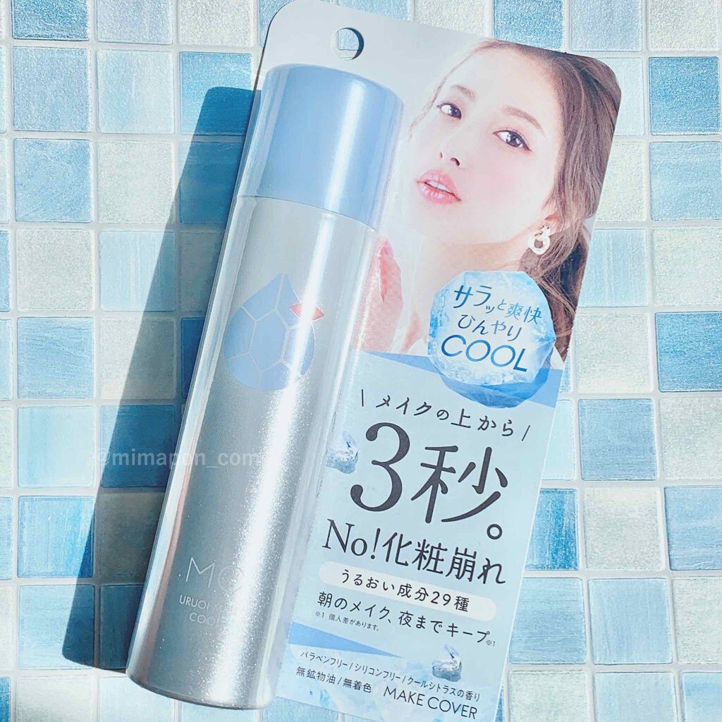 うるおいミスト クール/MAKE COVER/ミスト状化粧水を使ったクチコミ（3枚目）