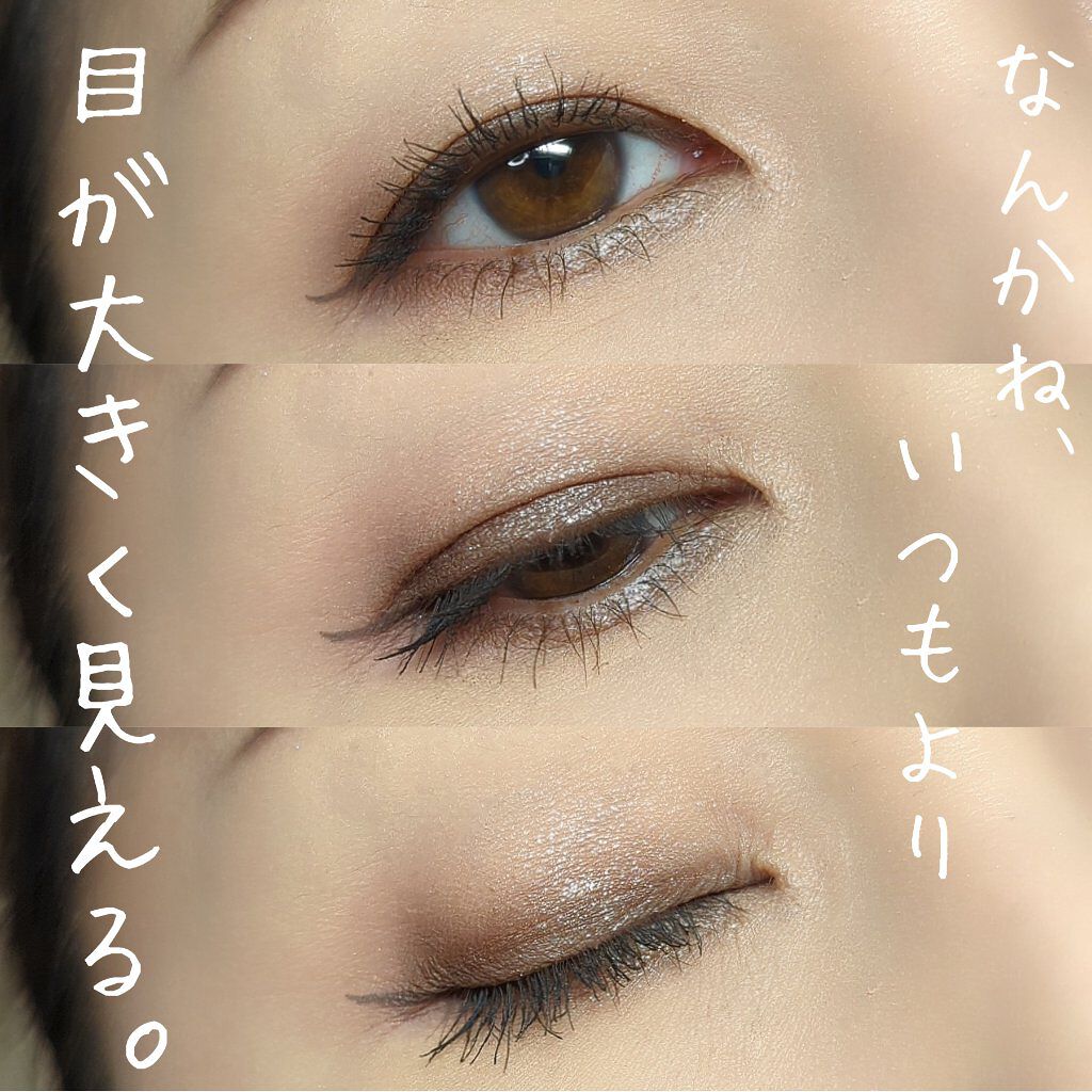 THE アイパレR/b idol/アイシャドウパレットを使ったクチコミ（3枚目）