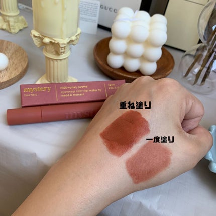 アイムミステリーブラーティント/i’m meme/リップティントを使ったクチコミ(2枚目)