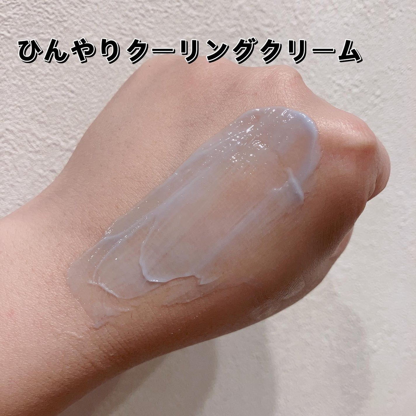 ミッドナイトブルーカーミングクリーム/Klairs/フェイスクリームを使ったクチコミ(4枚目)