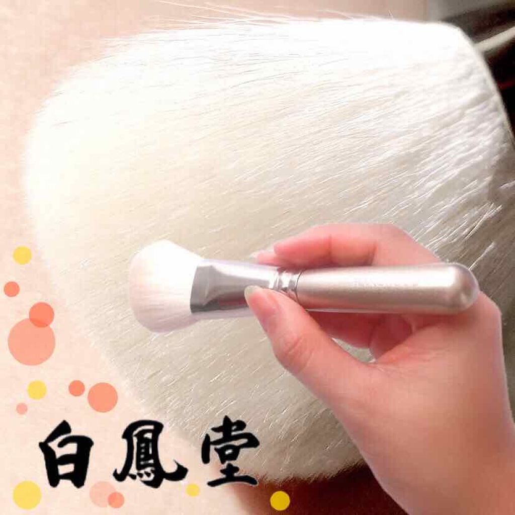 メイクアップブラシ 基本5本セット / 白鳳堂(ハクホウドウ) | LIPS
