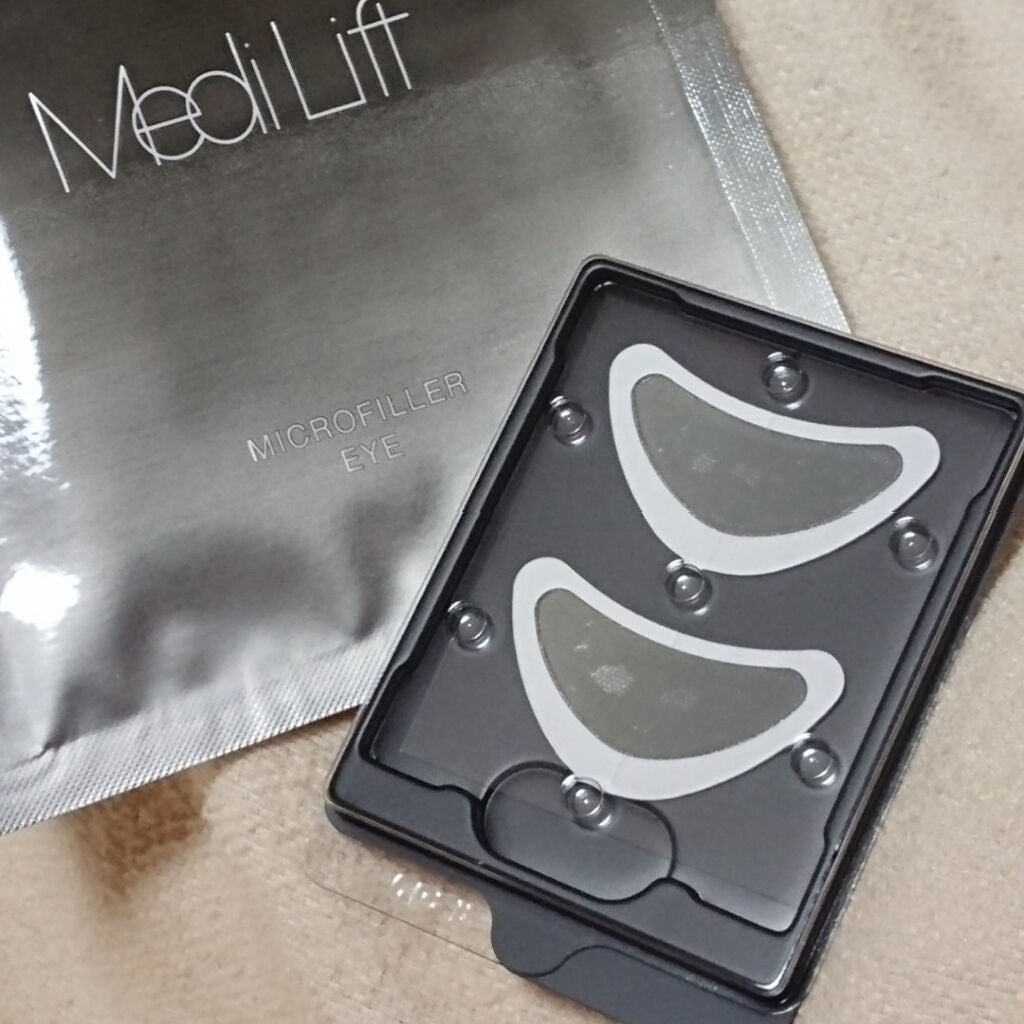 メディリフト 3Dマイクロフィラー(目元用)/YA-MAN TOKYO JAPAN/美容液を使ったクチコミ(2枚目)
