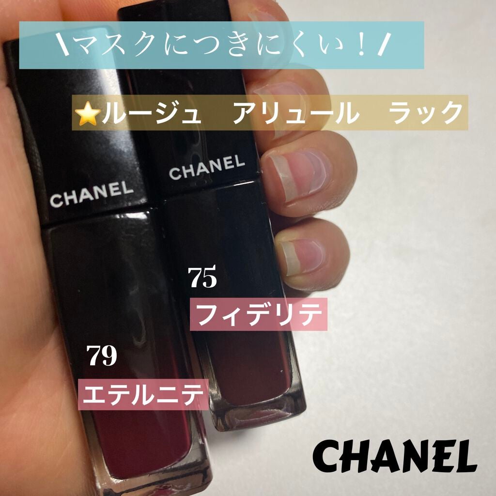 ルージュ アリュール ラック/CHANEL/口紅を使ったクチコミ(1枚目)