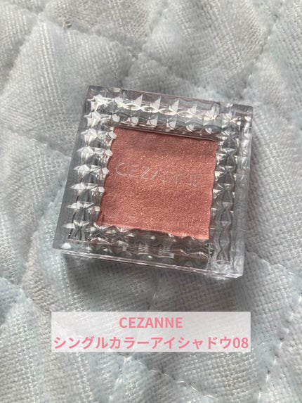 クリーミータッチライナー/キャンメイク/ジェルアイライナーを使ったクチコミ(4枚目)