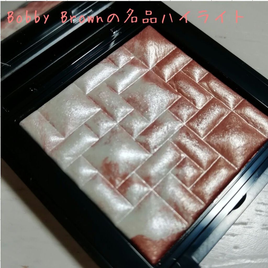 ハイライティング パウダー/BOBBI BROWN/パウダーハイライトを使ったクチコミ（1枚目）
