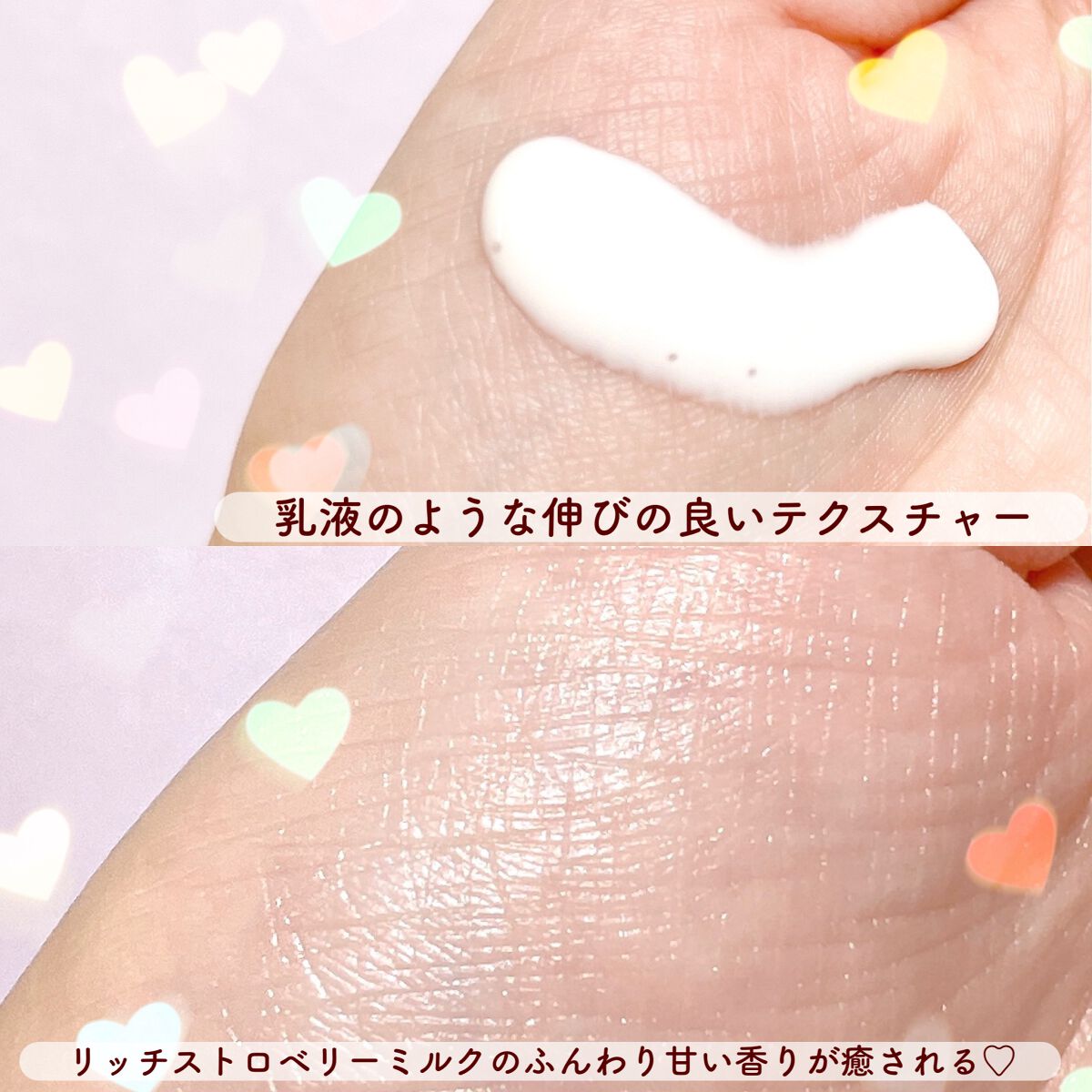 【HOLIDAY】ボディミルク/ジェラートピケ/ボディミルクを使ったクチコミ(3枚目)