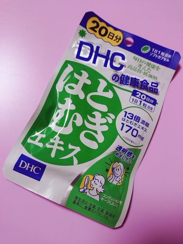 DHCのはとむぎエキスのサプリメント気になっていたので買ってみました!!

買いに行ったところに20日分しかなく、
ビタミンCの持続型も欲しかったのになかったので
また、DHCのお店にでも行って買ってみ