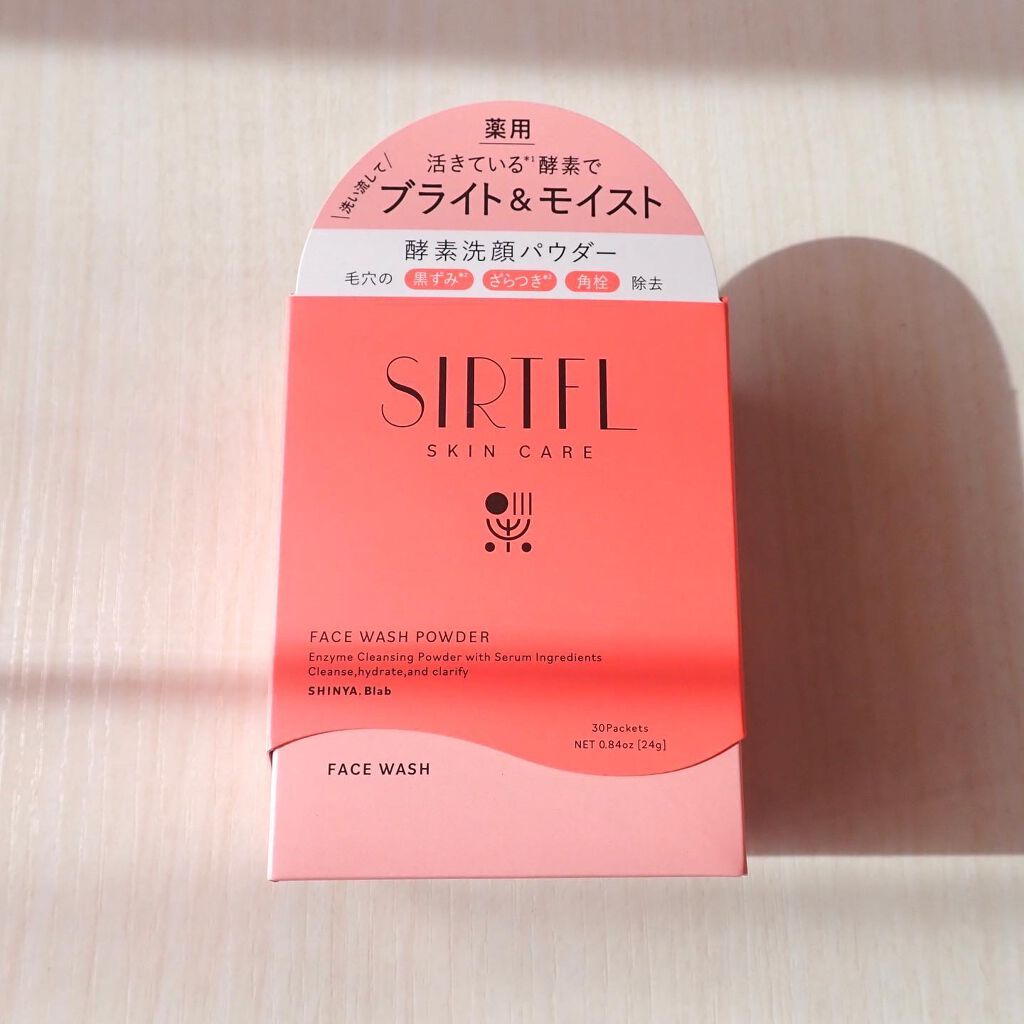 ブライト酵素洗顔パウダー/SIRTFL/洗顔パウダーを使ったクチコミ(2枚目)